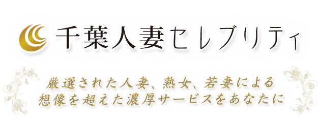 千葉県の他人妻 Amazon.co.jp: 初撮り人妻ドキュメント 千葉ゆき ...